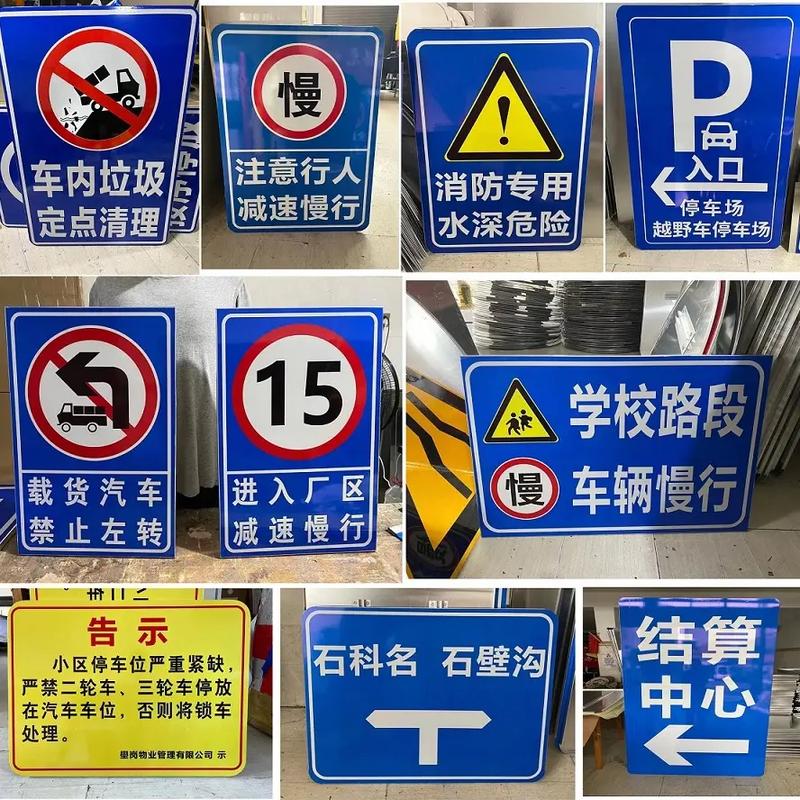 交通标志牌 道路反光膜标志牌.交通标志牌制作厂家 市政道路标